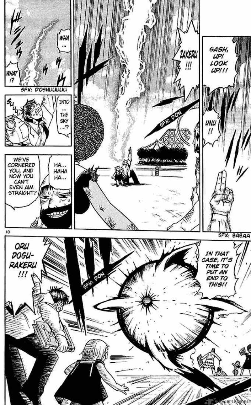 zatch_bell_68_10