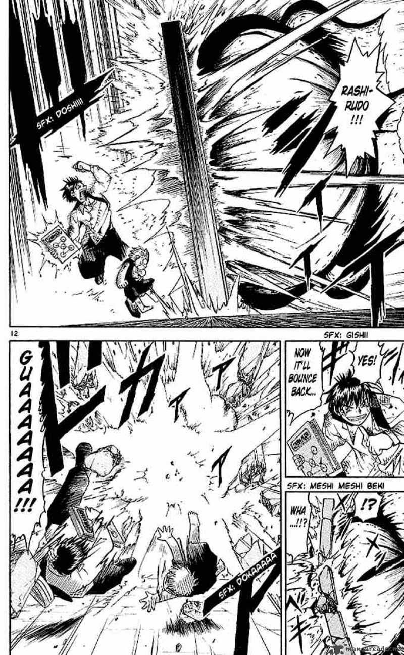 zatch_bell_68_12