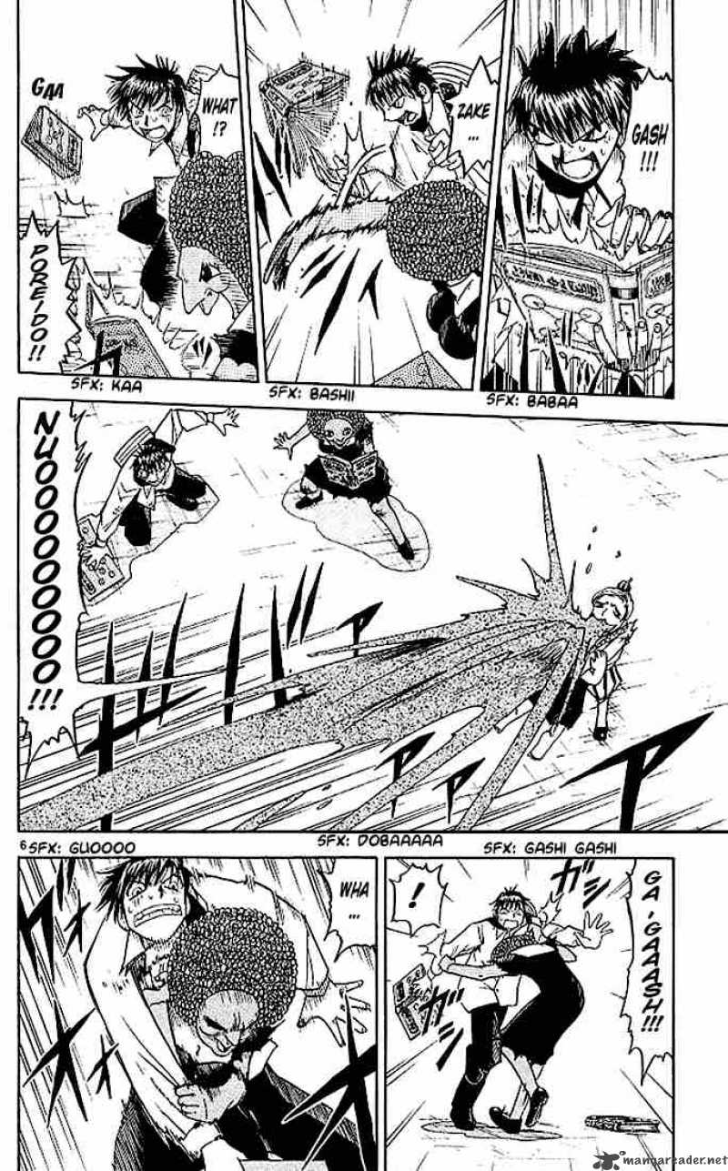 zatch_bell_68_6