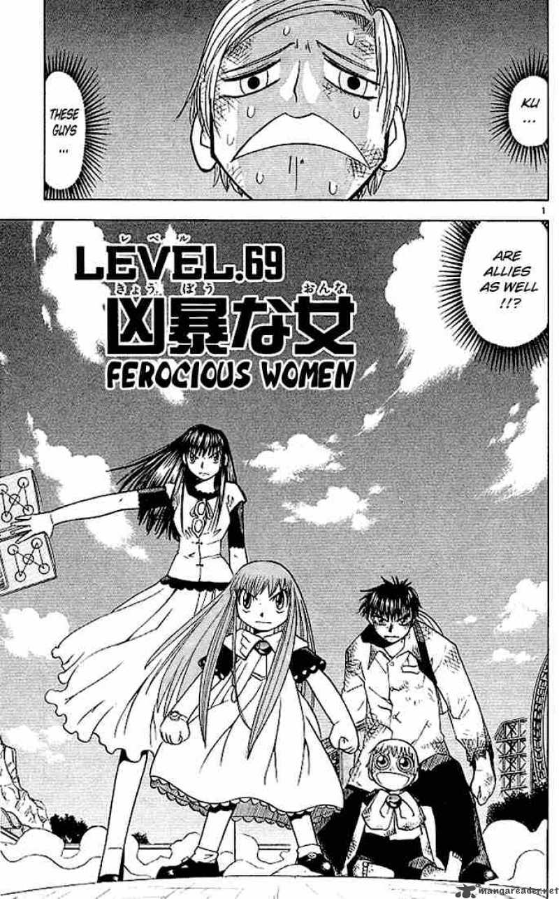 zatch_bell_69_1