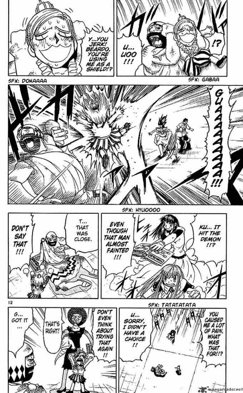 zatch_bell_69_12