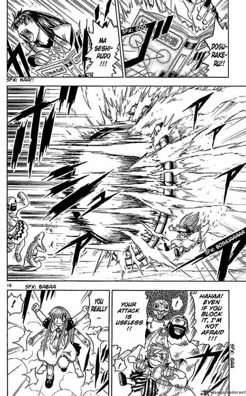 zatch_bell_69_16