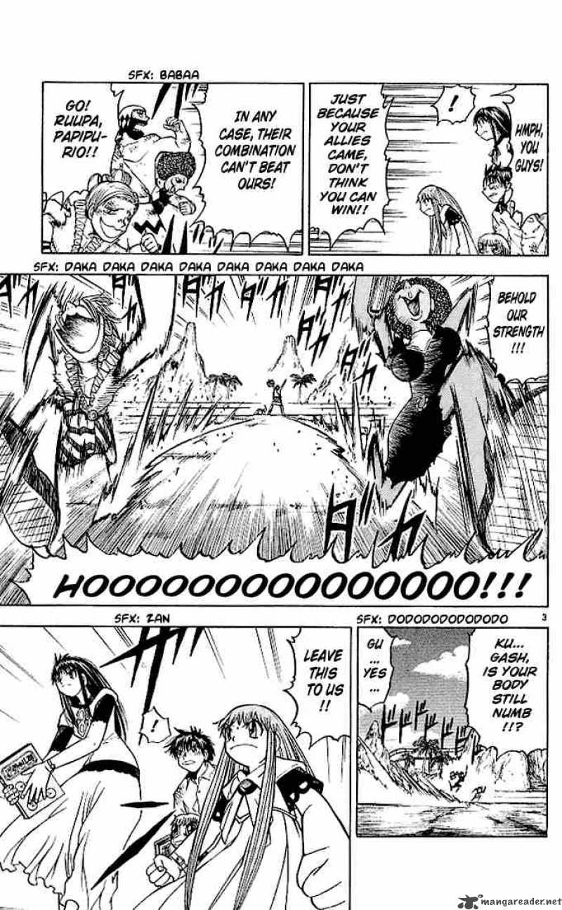 zatch_bell_69_3