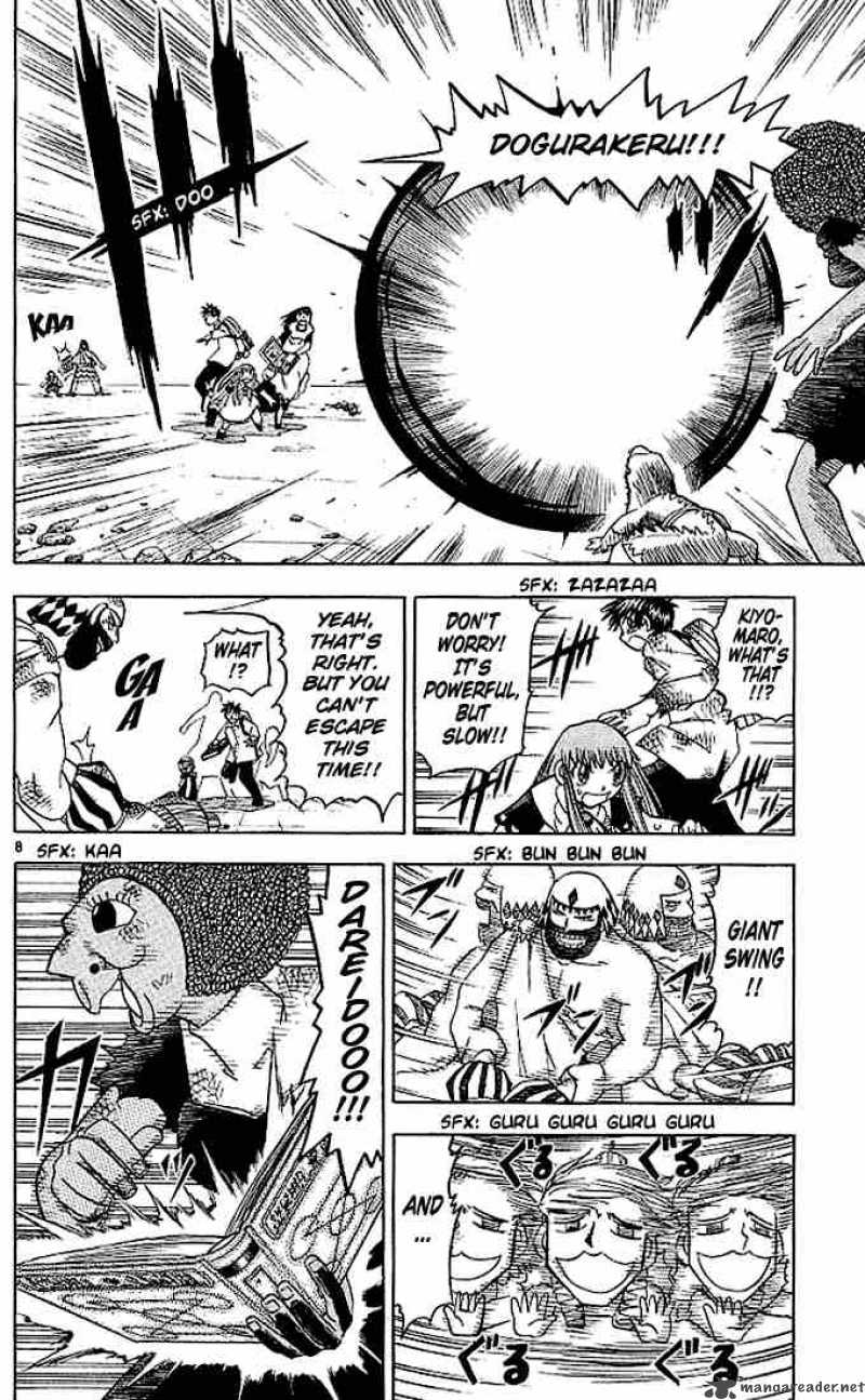 zatch_bell_69_8