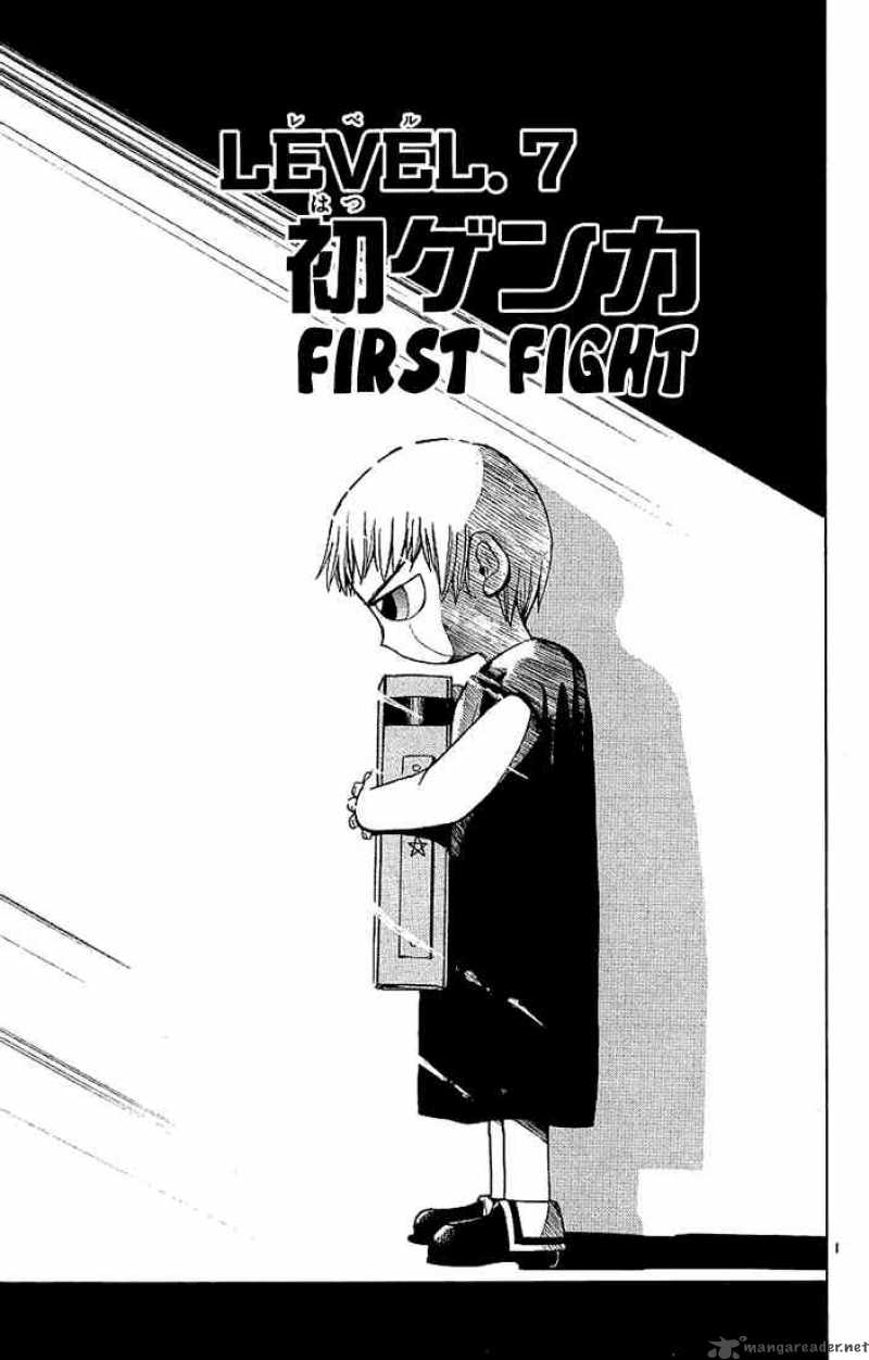 zatch_bell_7_1
