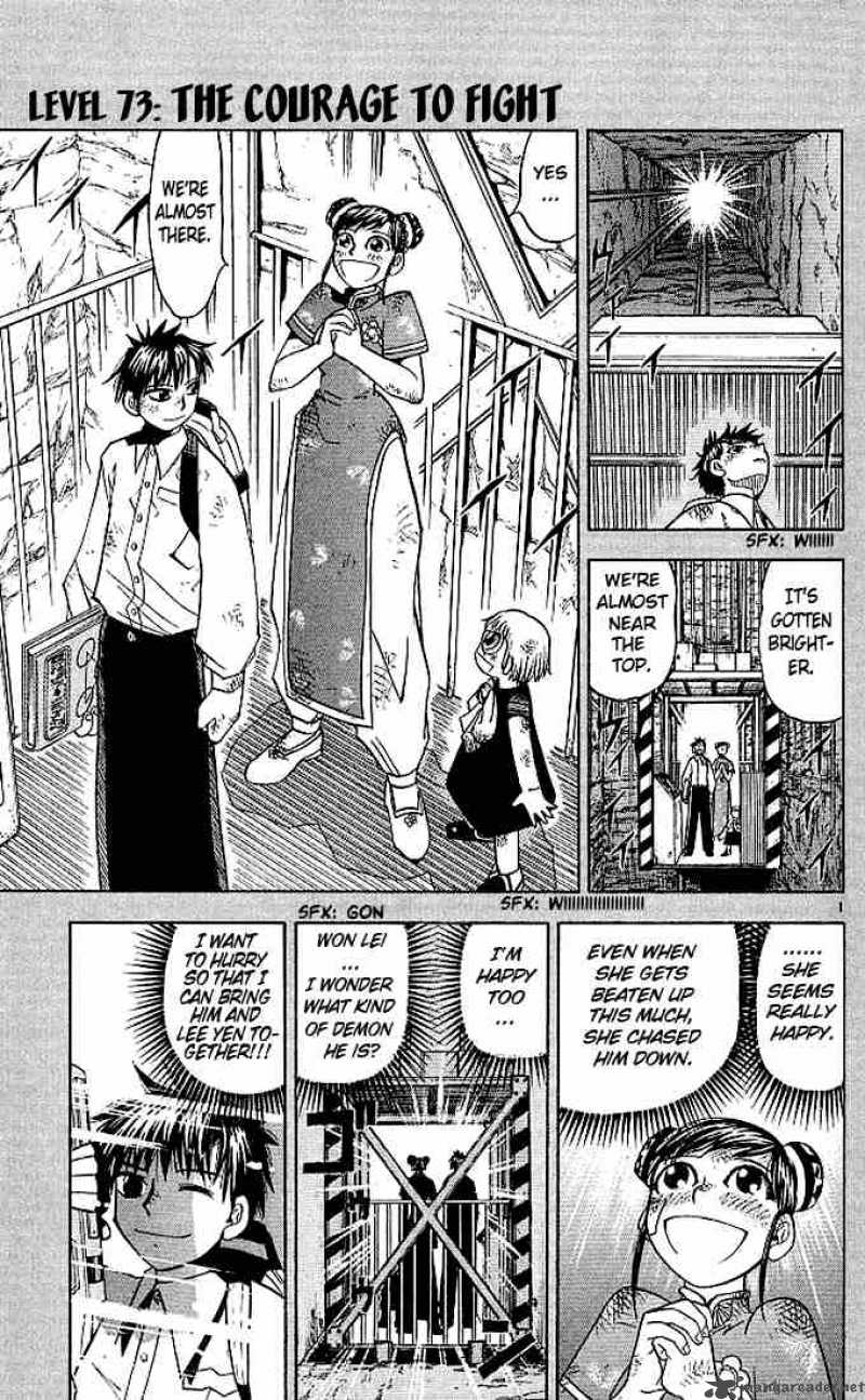 zatch_bell_73_1