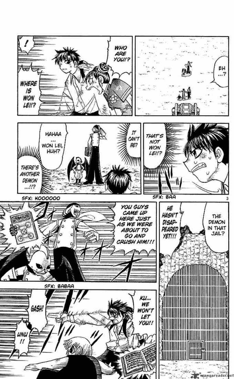 zatch_bell_73_3