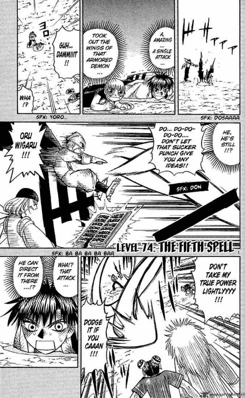 zatch_bell_74_1