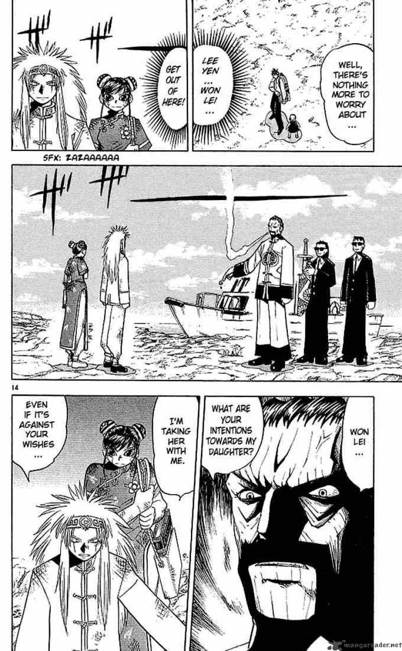 zatch_bell_74_14