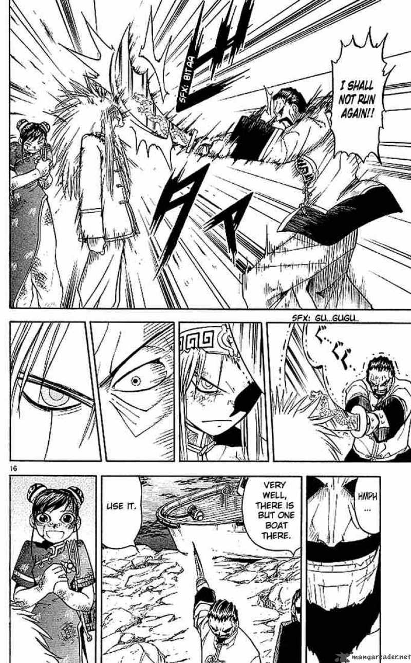 zatch_bell_74_16