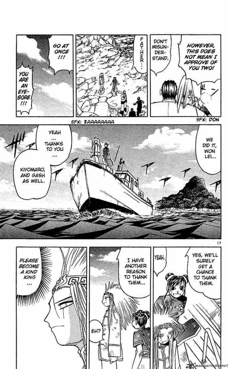 zatch_bell_74_17