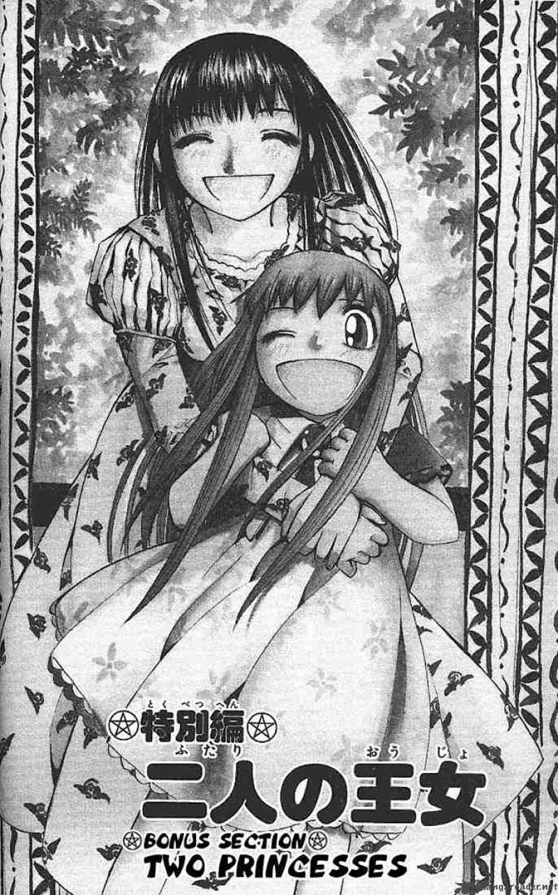 zatch_bell_74_20
