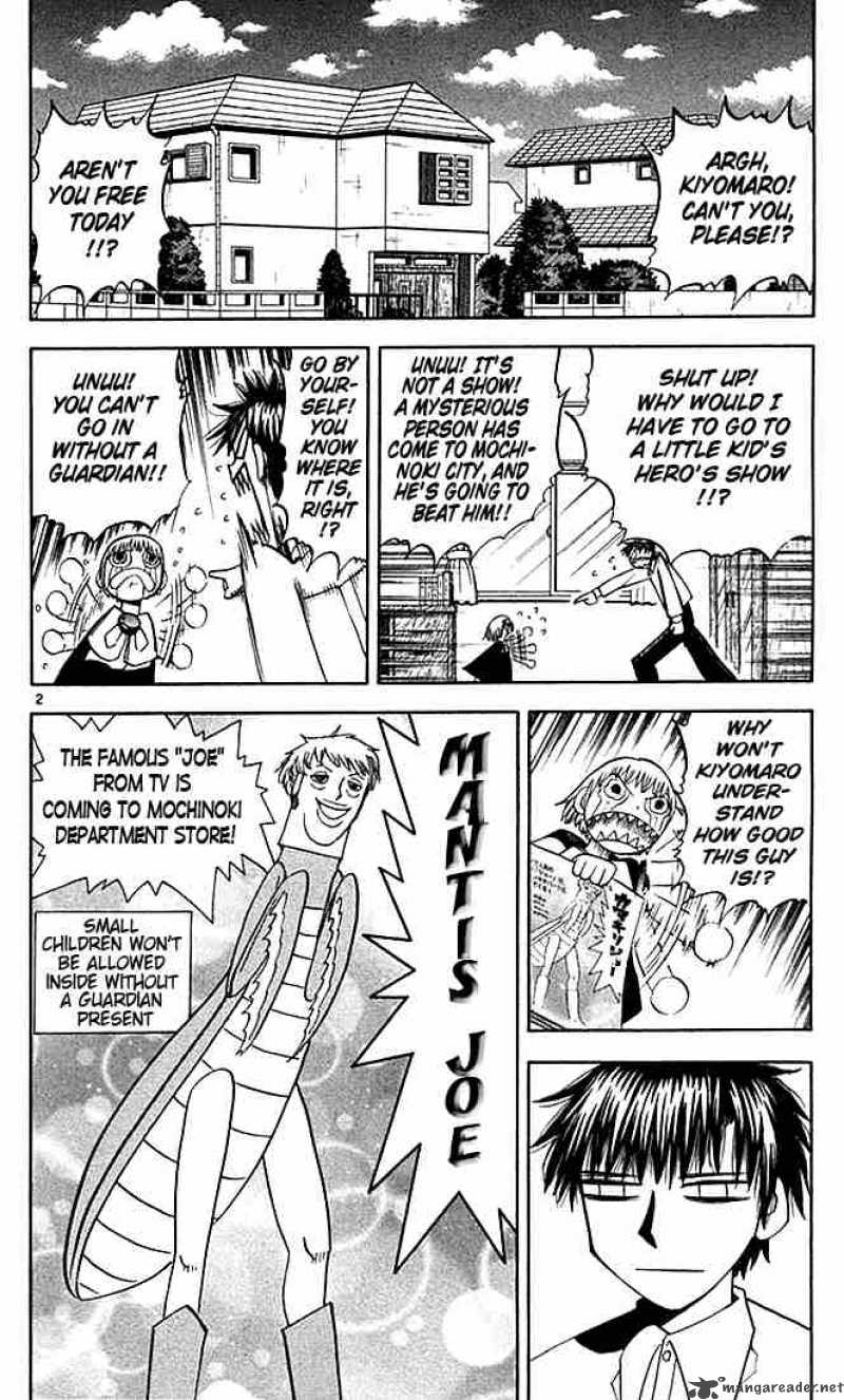 zatch_bell_78_2