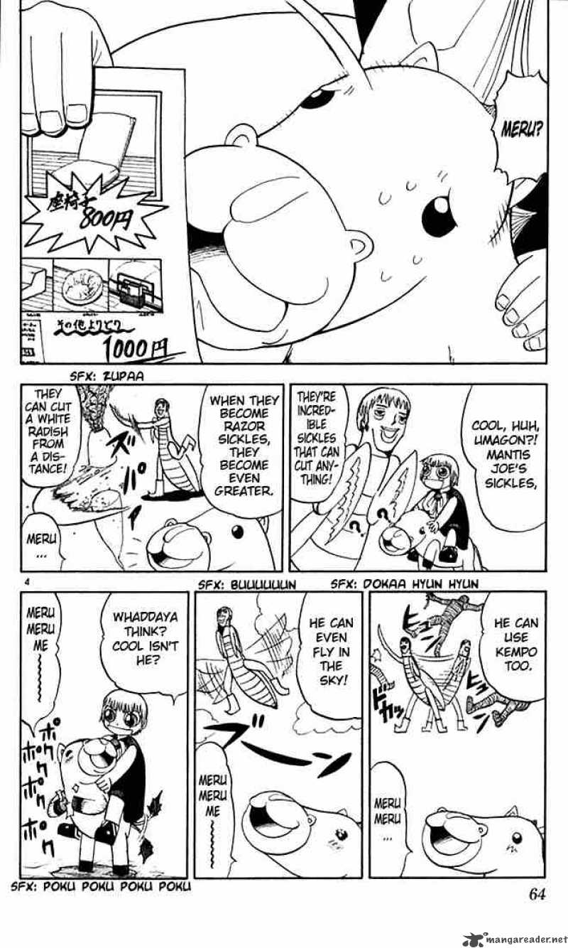 zatch_bell_78_4