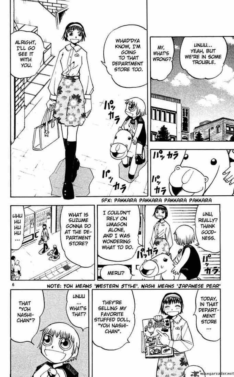 zatch_bell_78_6