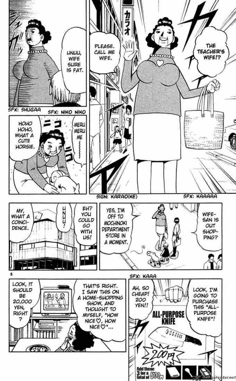 zatch_bell_78_8
