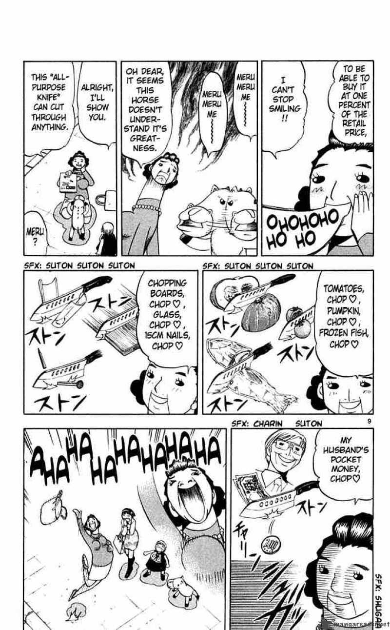 zatch_bell_78_9