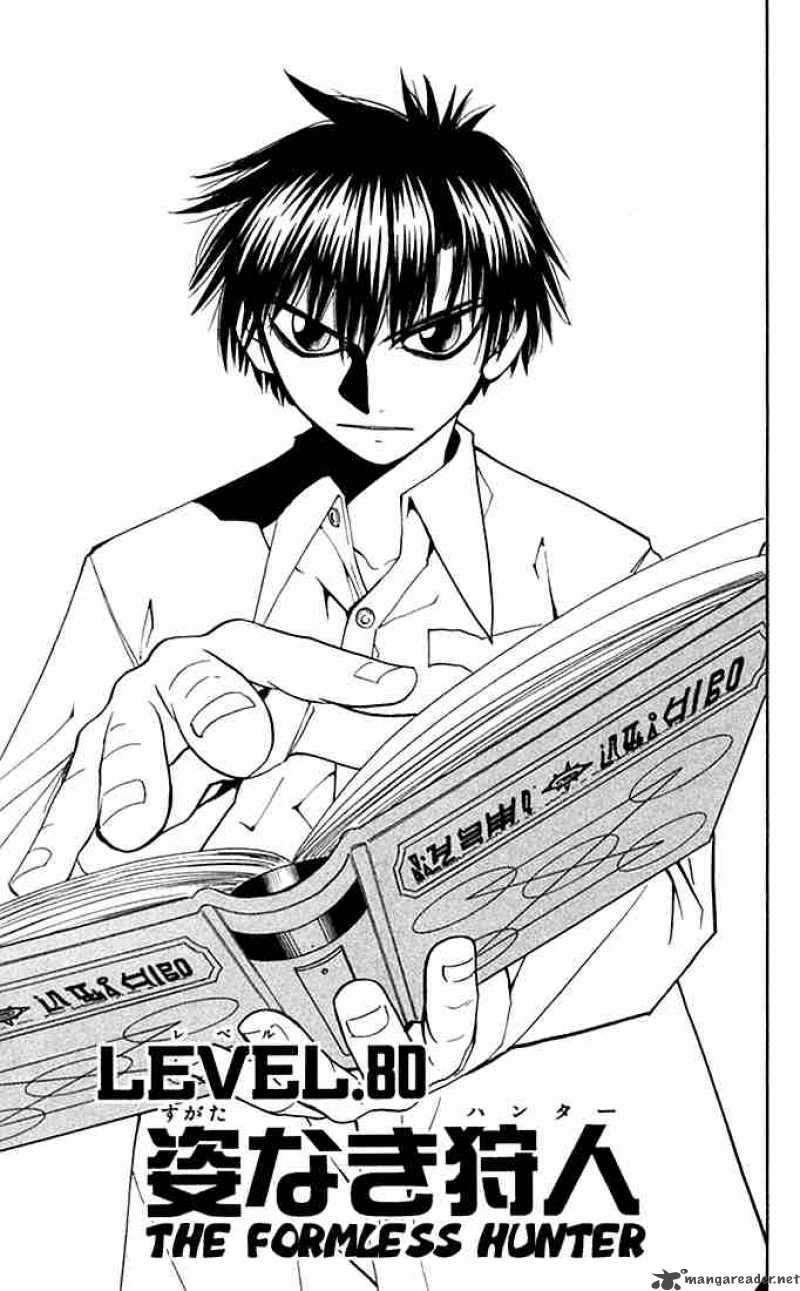 zatch_bell_80_1