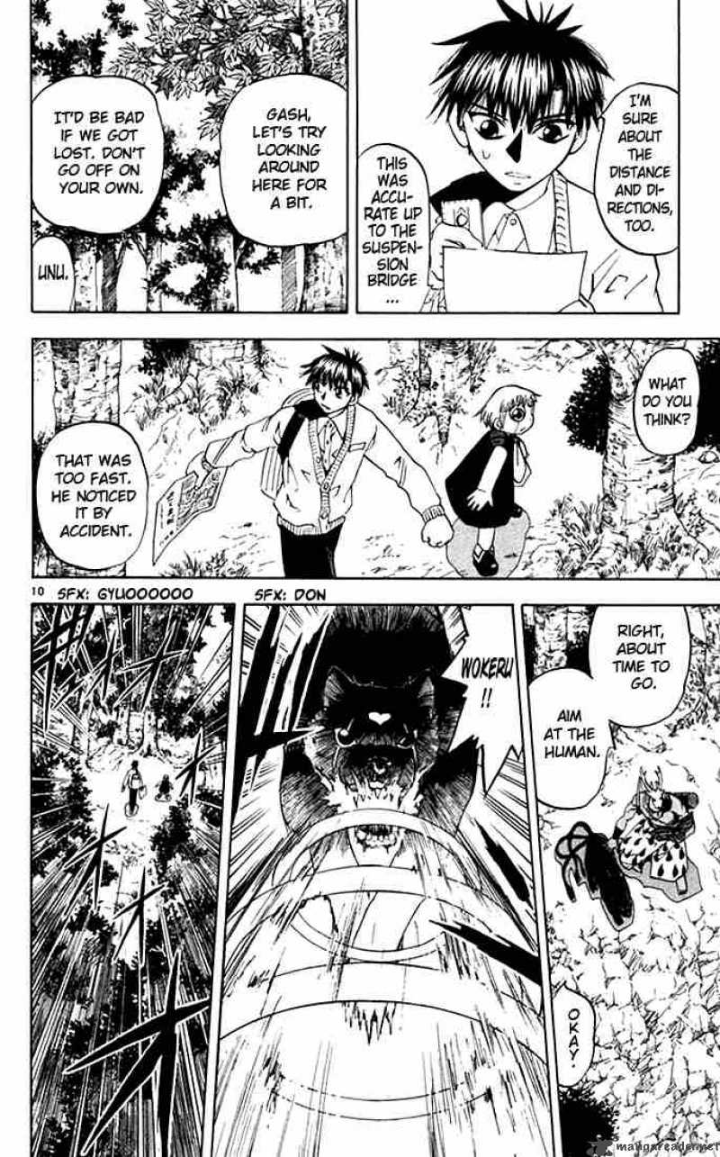 zatch_bell_80_10