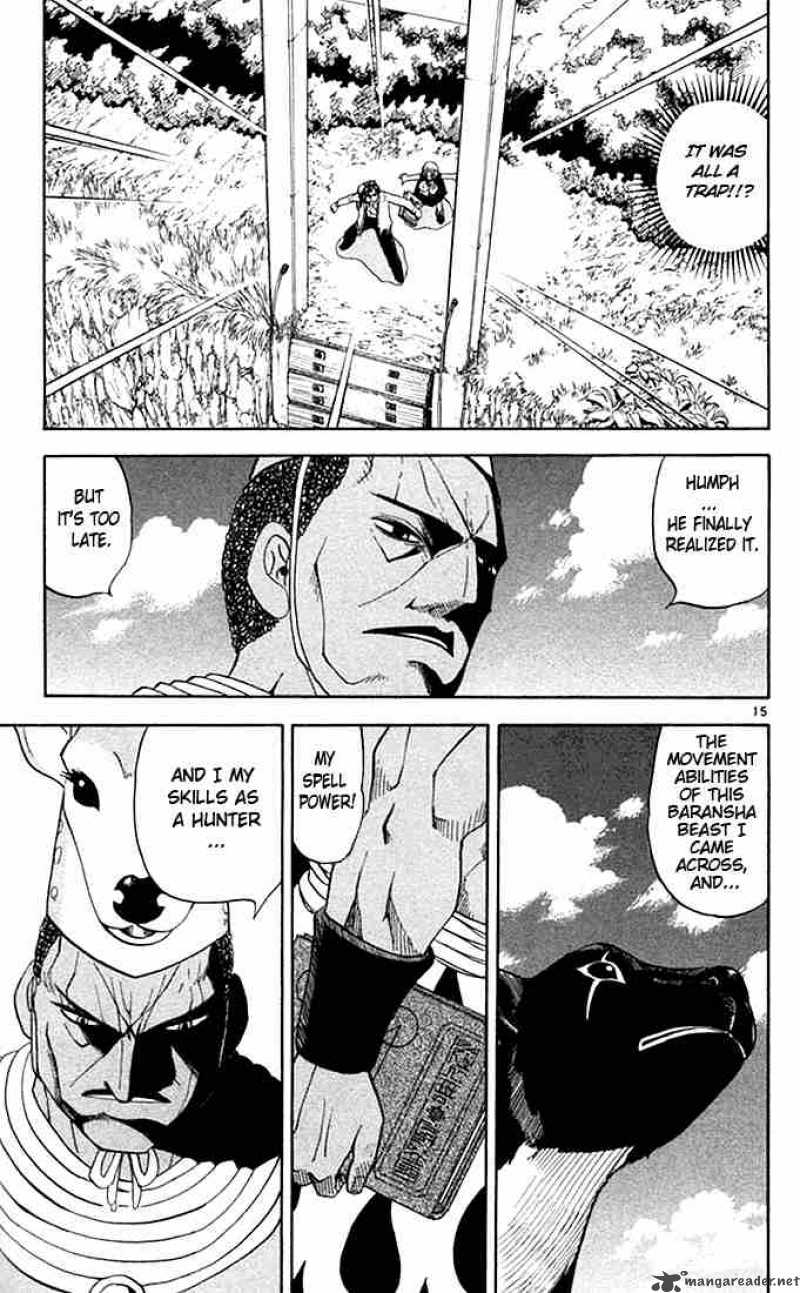 zatch_bell_80_15