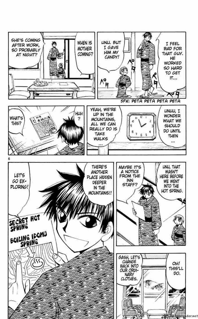 zatch_bell_80_6