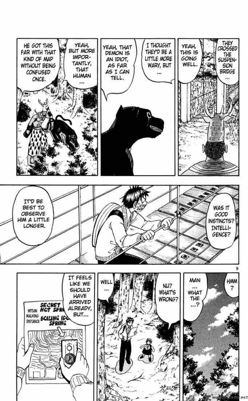 zatch_bell_80_9