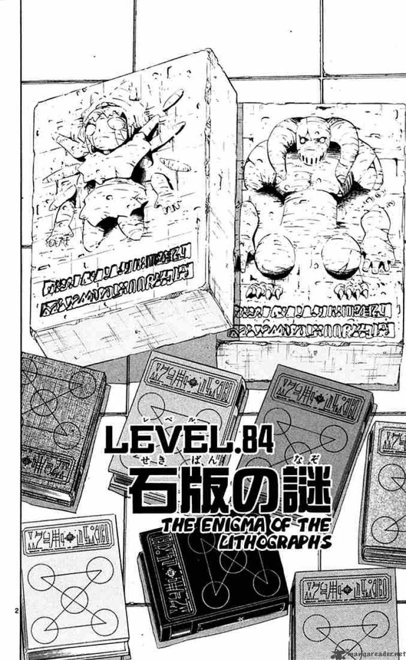 zatch_bell_84_2
