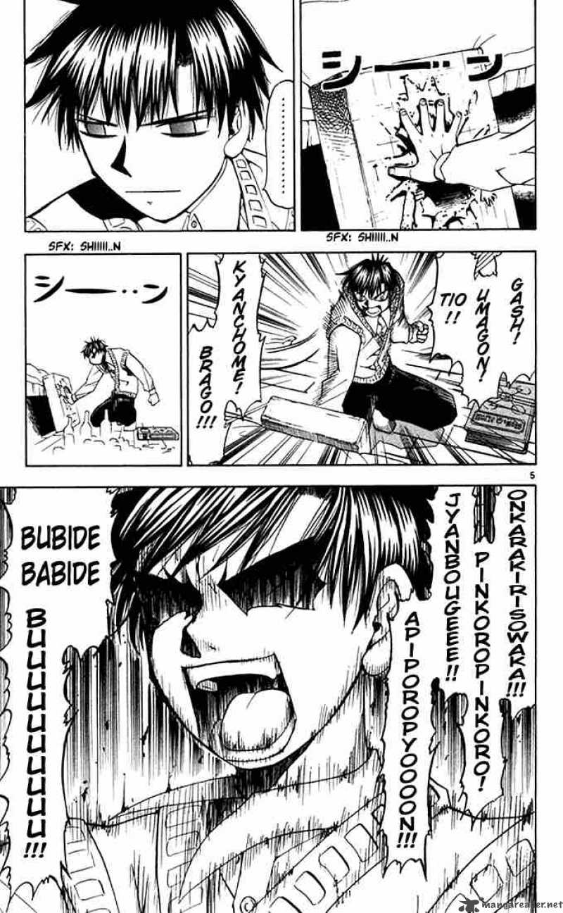 zatch_bell_84_5