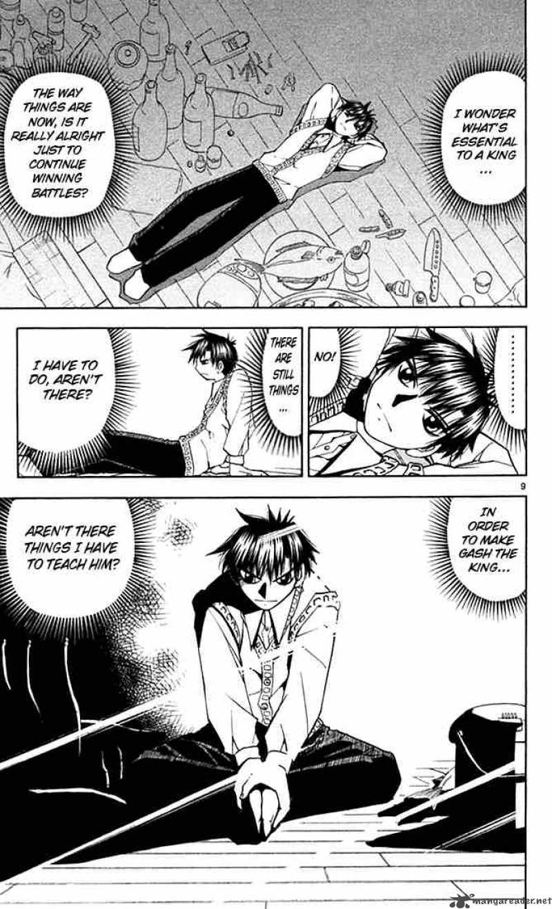 zatch_bell_84_9