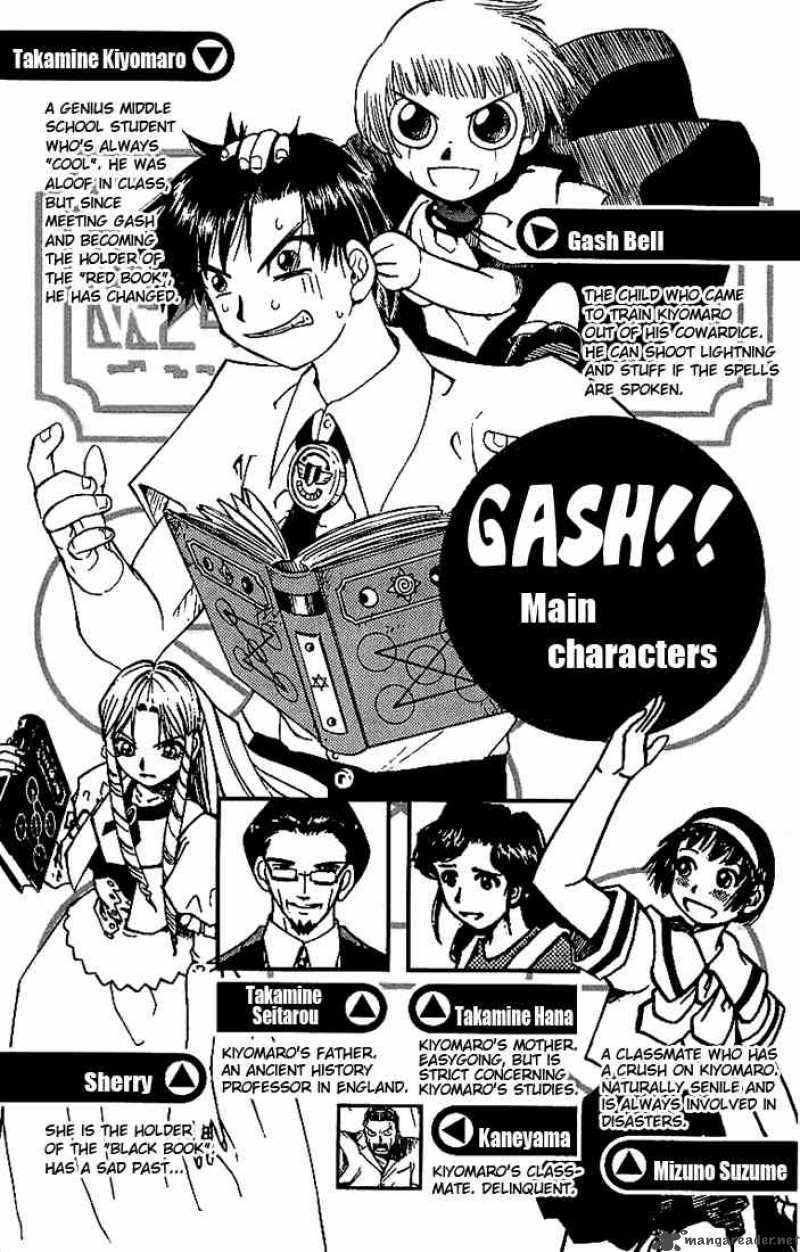 zatch_bell_9_2