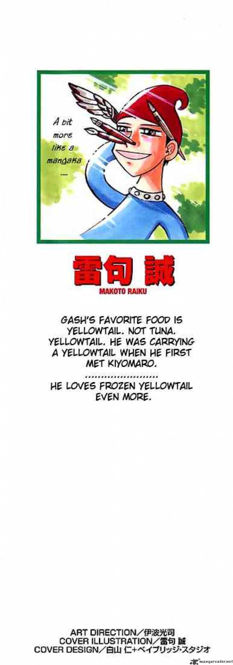 zatch_bell_9_25