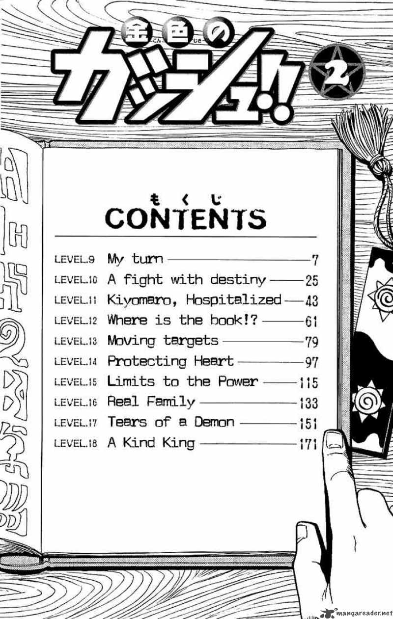zatch_bell_9_4