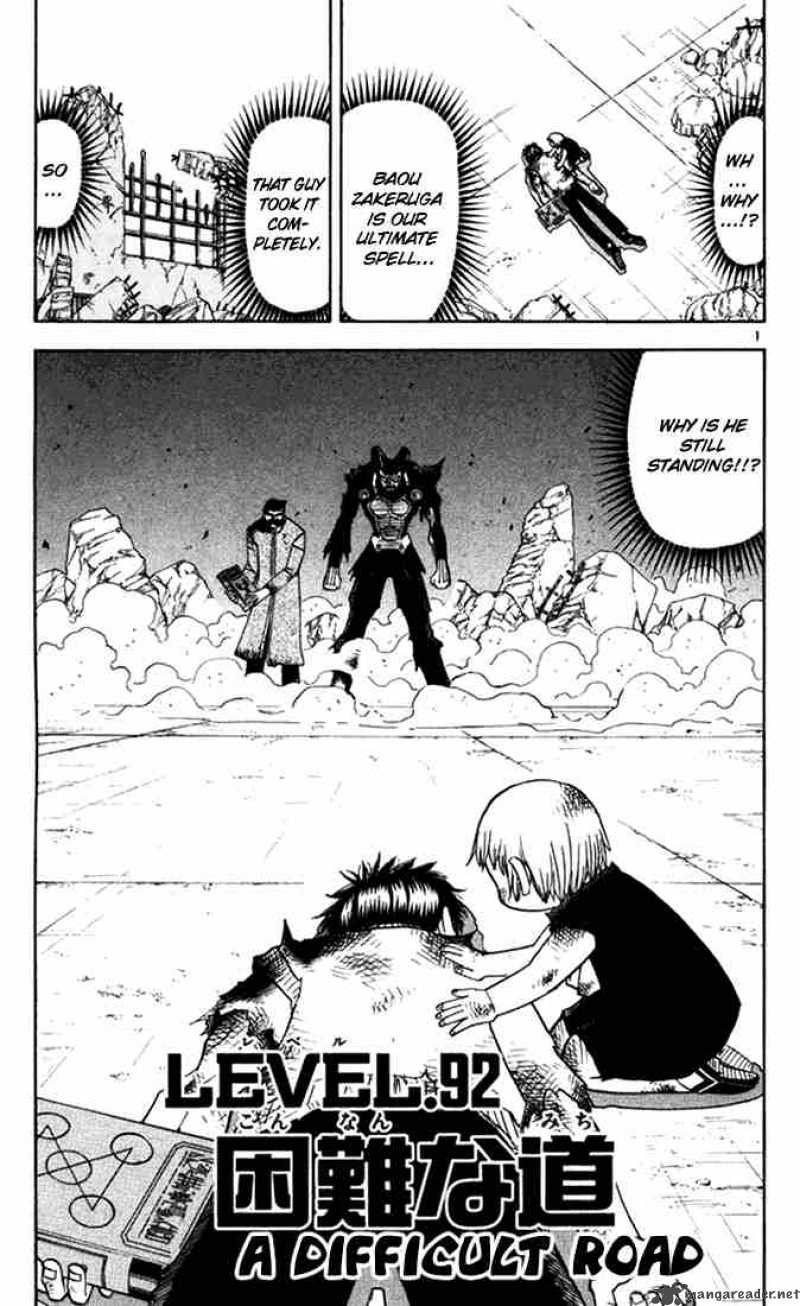 zatch_bell_92_1