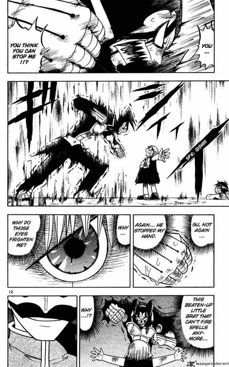 zatch_bell_92_12