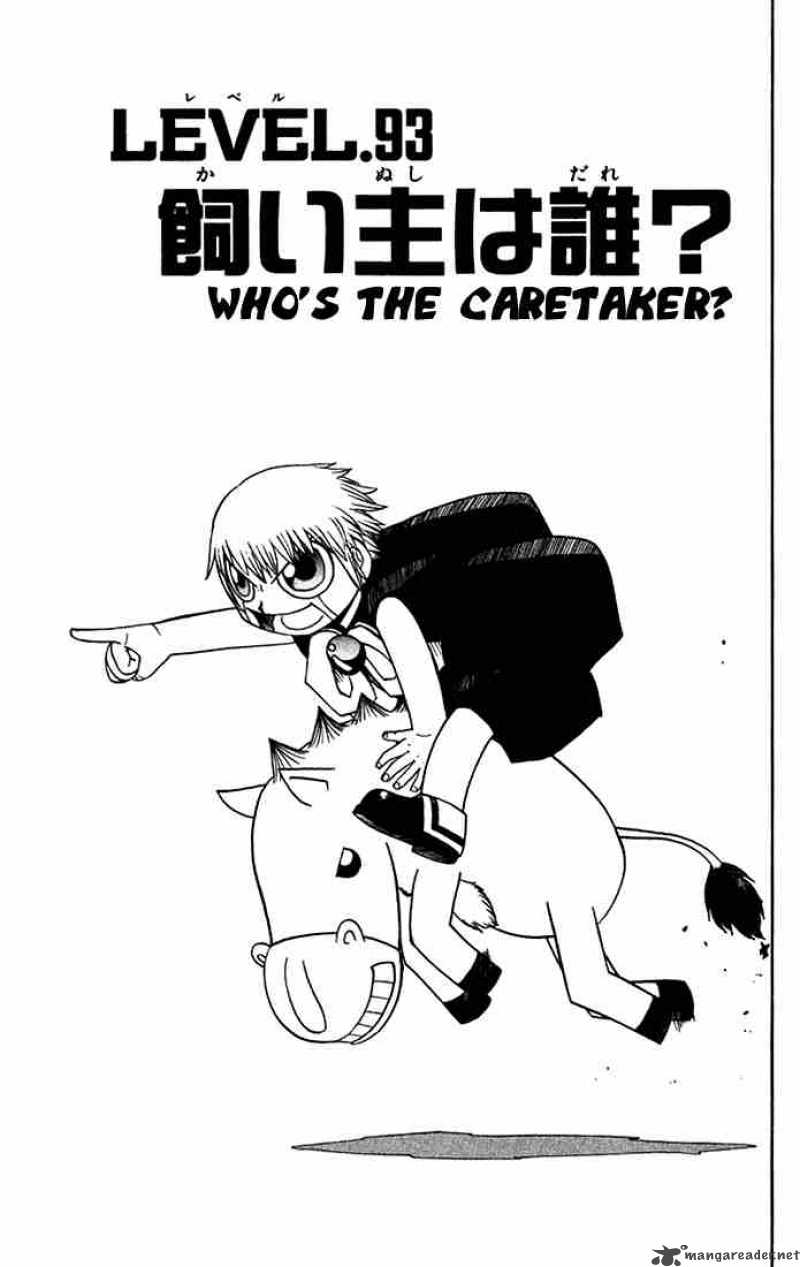 zatch_bell_93_1
