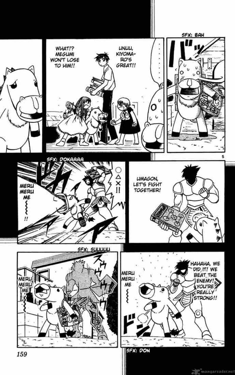 zatch_bell_93_5