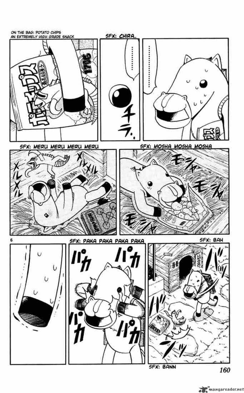 zatch_bell_93_6