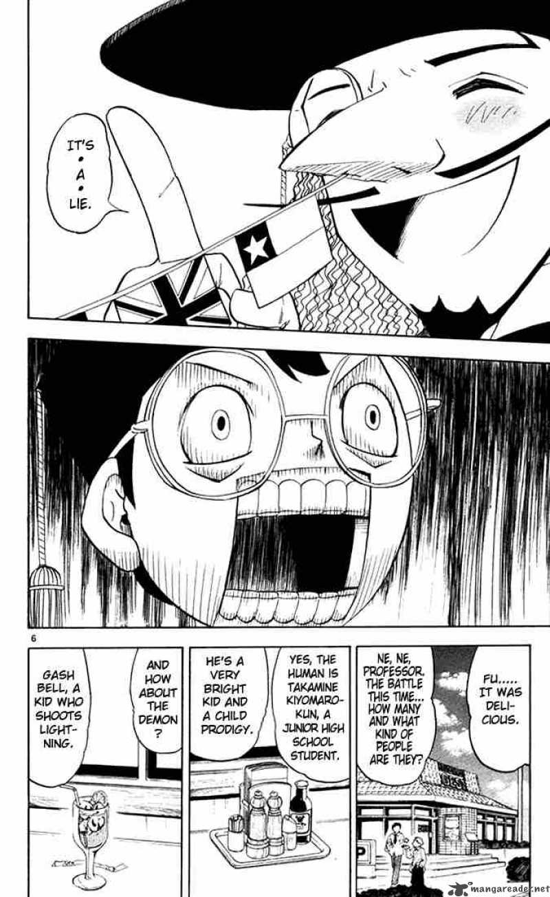 zatch_bell_95_13