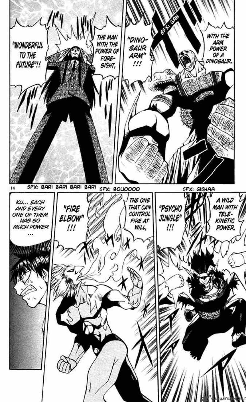 zatch_bell_95_21