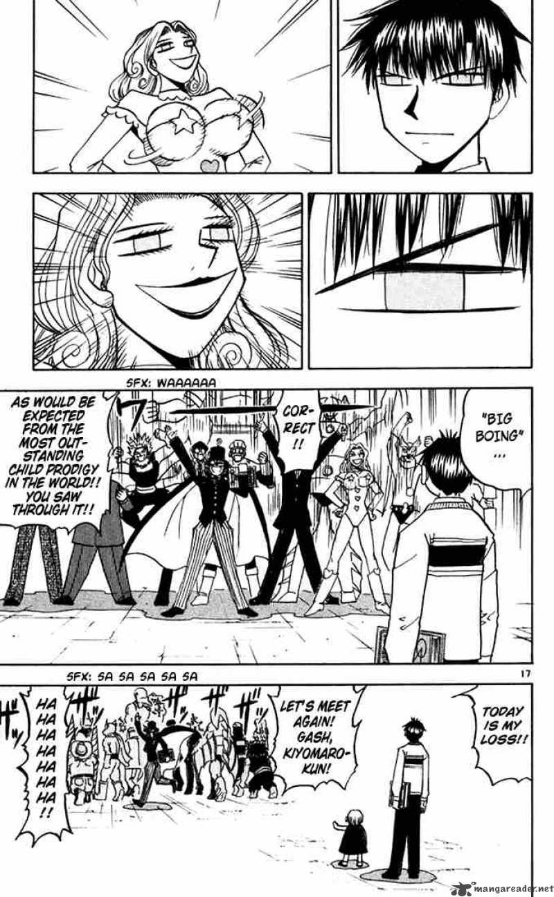 zatch_bell_95_24