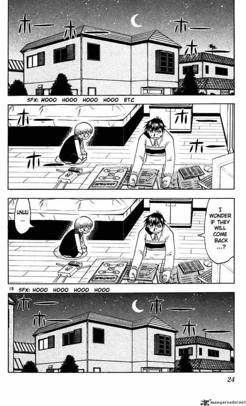 zatch_bell_95_25