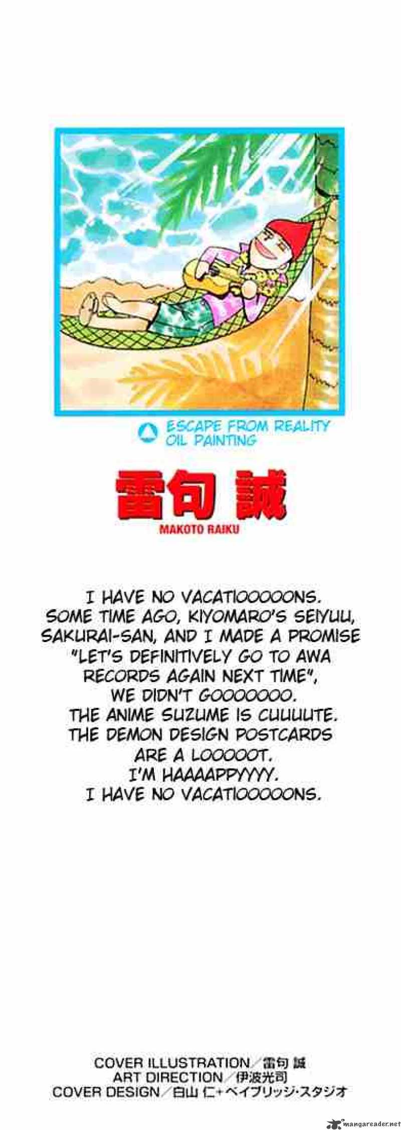 zatch_bell_95_3