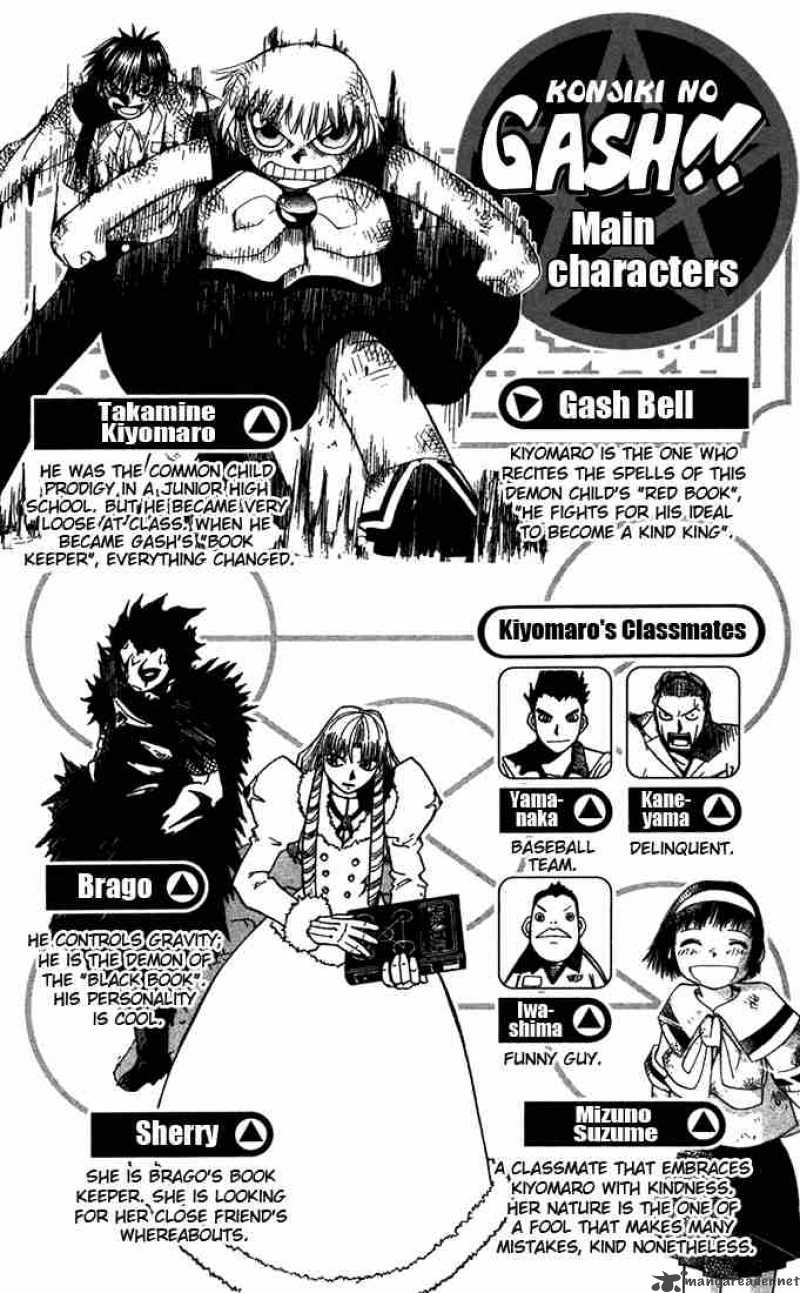 zatch_bell_95_5