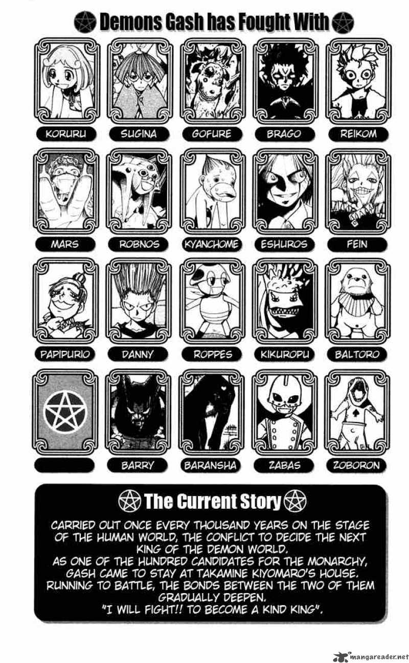 zatch_bell_95_6
