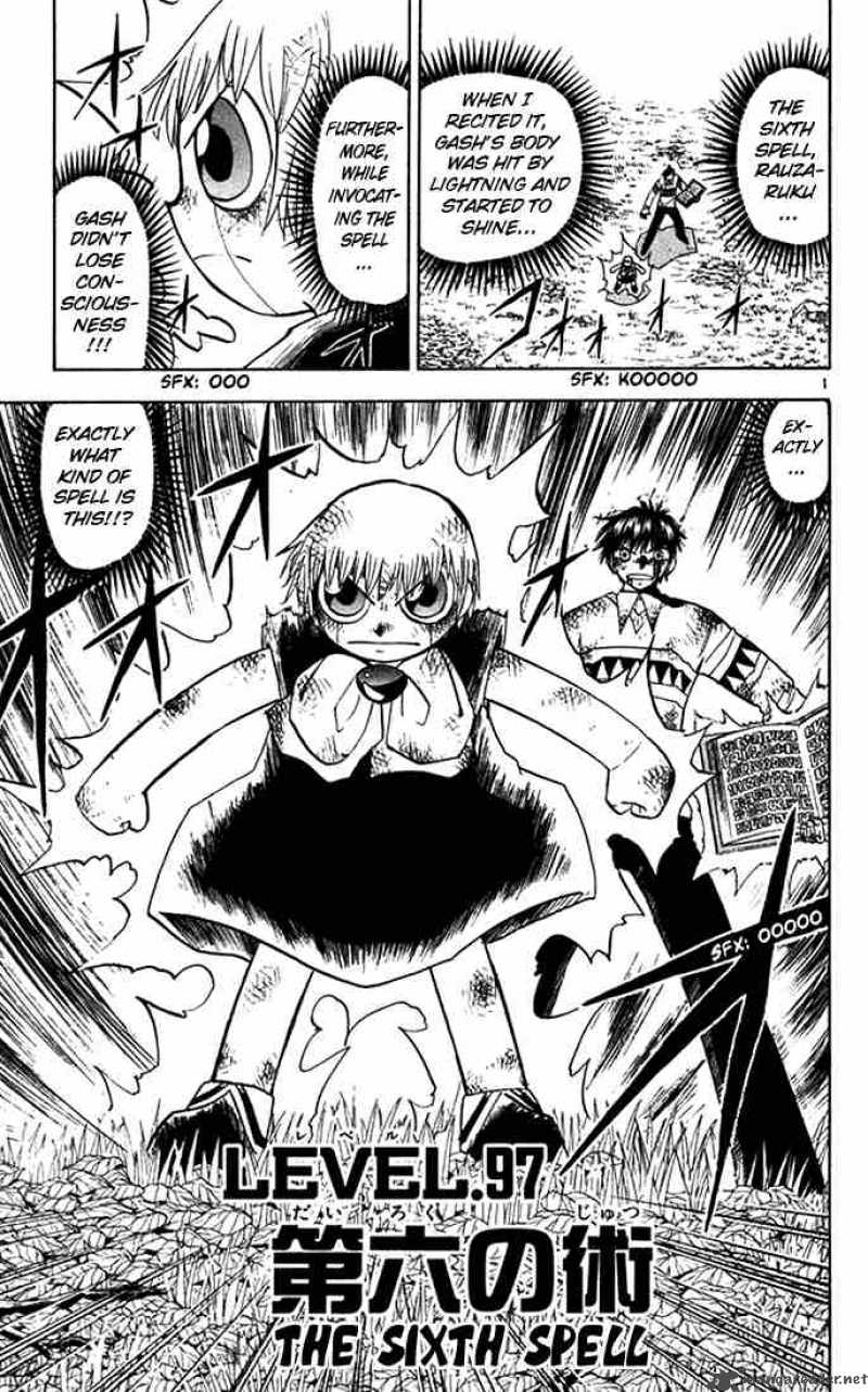zatch_bell_97_1