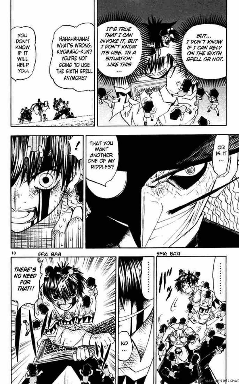 zatch_bell_97_10