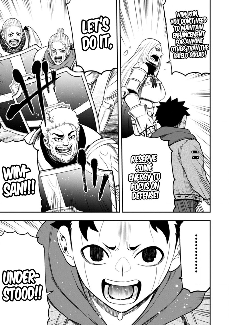 zatsuyou_fuyojutsushi_ga_jibun_no_saikyou_ni_kidzuku_made_12_19