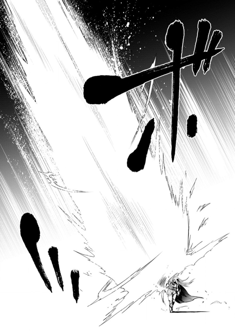 zatsuyou_fuyojutsushi_ga_jibun_no_saikyou_ni_kidzuku_made_13_7
