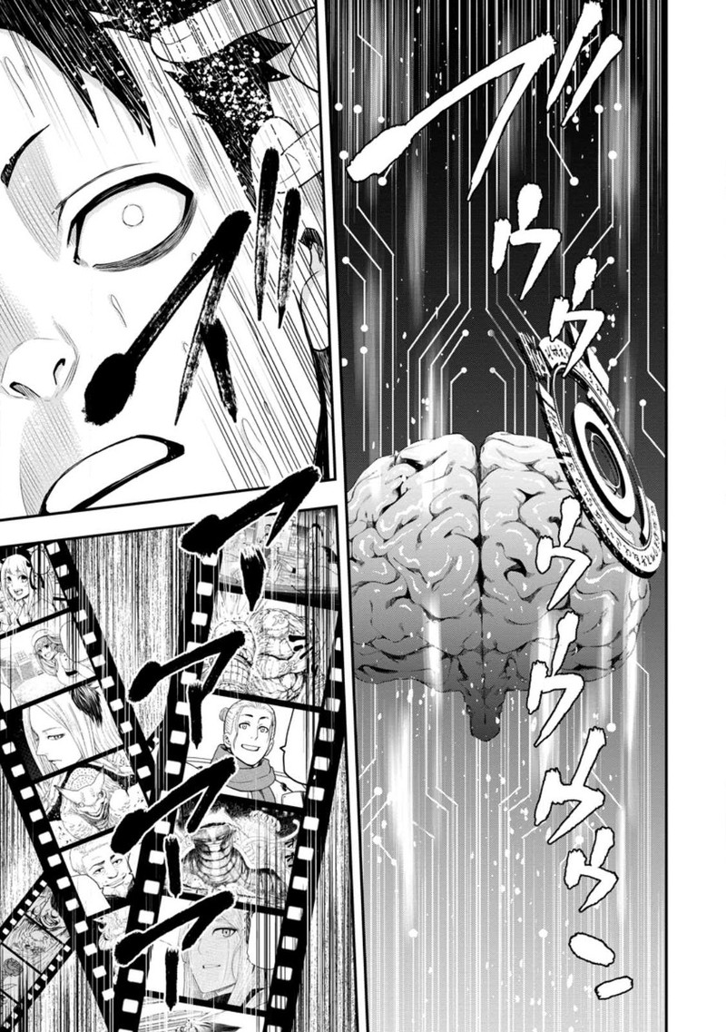 zatsuyou_fuyojutsushi_ga_jibun_no_saikyou_ni_kidzuku_made_16_17