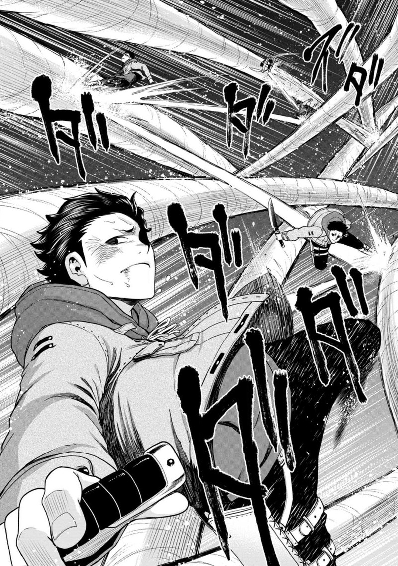 zatsuyou_fuyojutsushi_ga_jibun_no_saikyou_ni_kidzuku_made_16_28